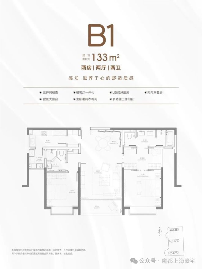 古北99售楼处-古北99网站2024欢迎您_最新房价户型配套(图12)