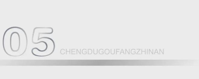 2024金茂璞逸锦江（售楼处）金茂璞逸锦江_网站(图30)