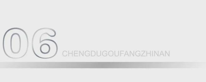 2024金茂璞逸锦江（售楼处）金茂璞逸锦江_网站(图34)