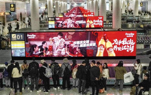 重庆啤酒发布2023年三季报：销量、营收、利润持续增长(图2)