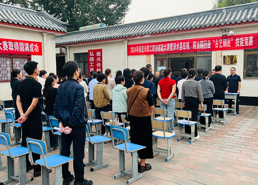 河北涞水：珐琅、铜火锅行业技能竞赛举行(图1)