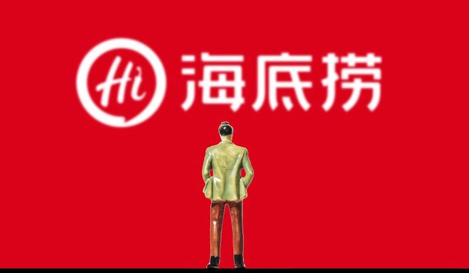 海底捞预计2023年营收不低于414亿元(图1)