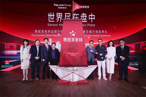 吃货的美食答案书2024年携程美食林榜单发布专为旅客定制(图3)