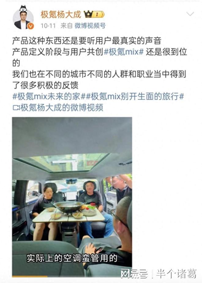 马斯克上天了：中国车企还在研究车内吃火锅包饺子建马桶(图1)