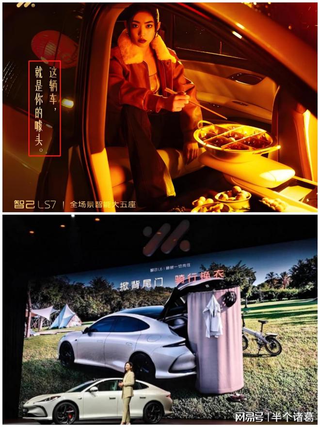 马斯克上天了：中国车企还在研究车内吃火锅包饺子建马桶(图3)