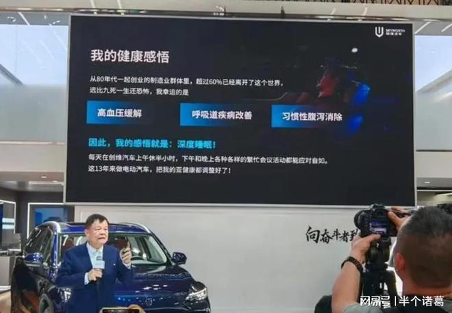 马斯克上天了：中国车企还在研究车内吃火锅包饺子建马桶(图5)