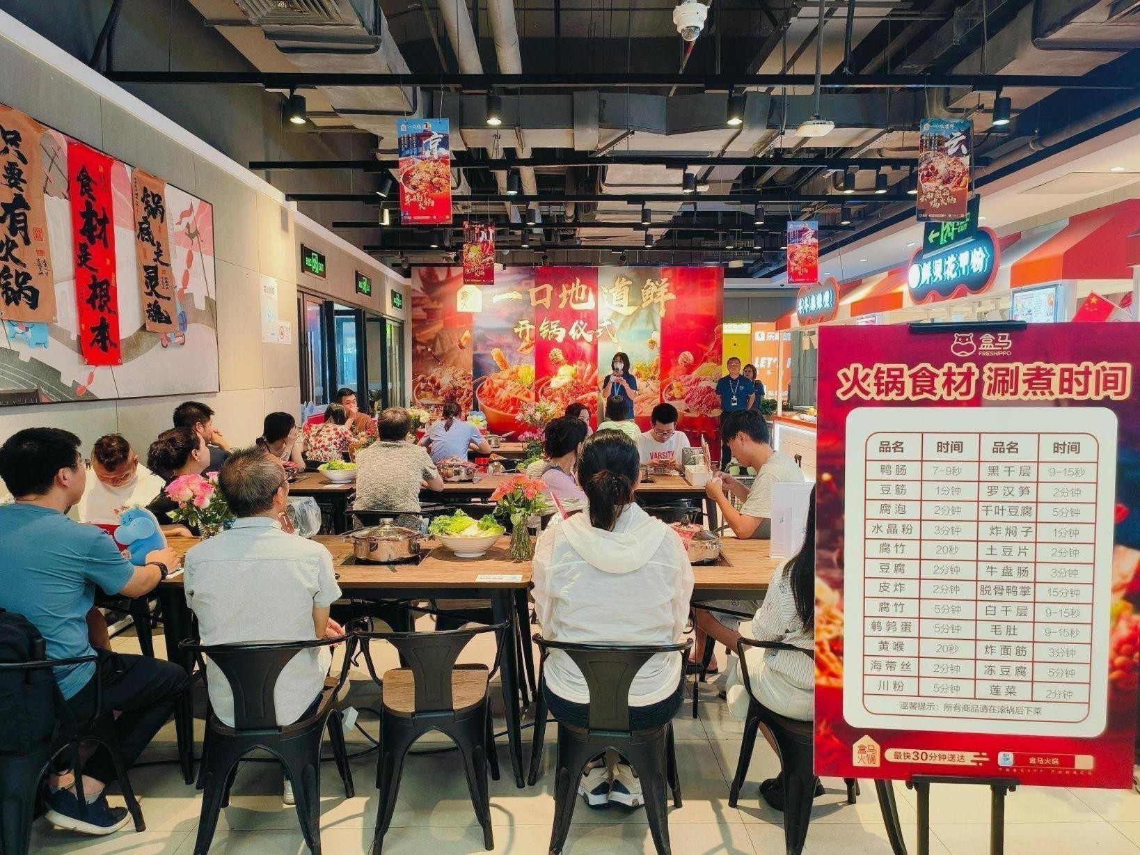 天气降温火锅消费升温盒马推地域特色、一人食、有料火锅(图1)