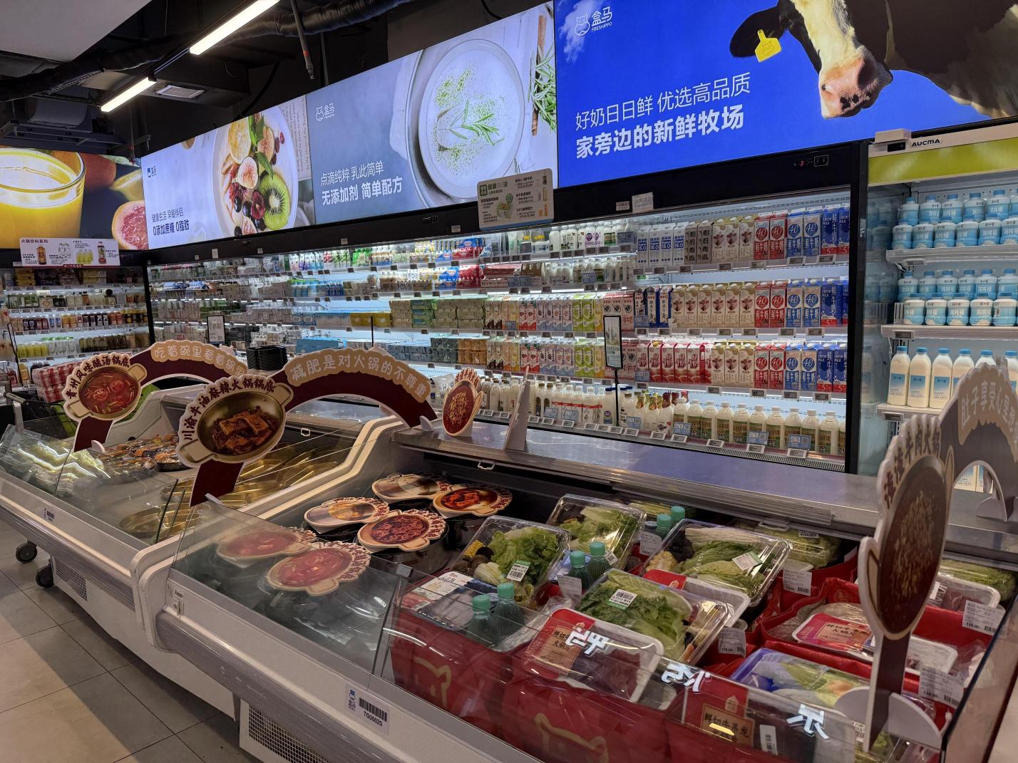天气降温火锅消费升温盒马推地域特色、一人食、有料火锅(图3)