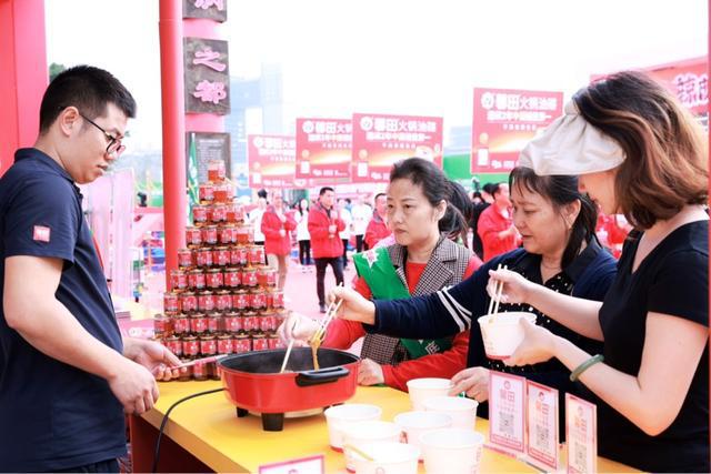 2024中国火锅产业创新大会在重庆圆满举办(图3)