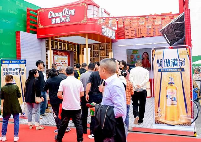 2024中国火锅产业创新大会在重庆圆满举办(图4)