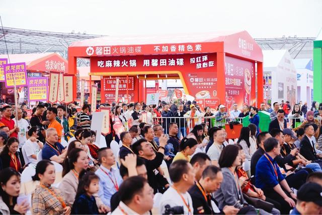 2024中国火锅产业创新大会在重庆圆满举办(图2)