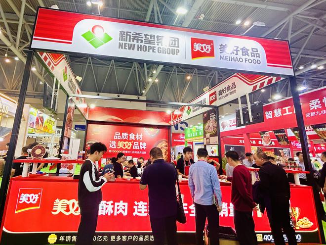 国际火锅局重庆开涮美好食品引领火锅食材新潮流(图1)