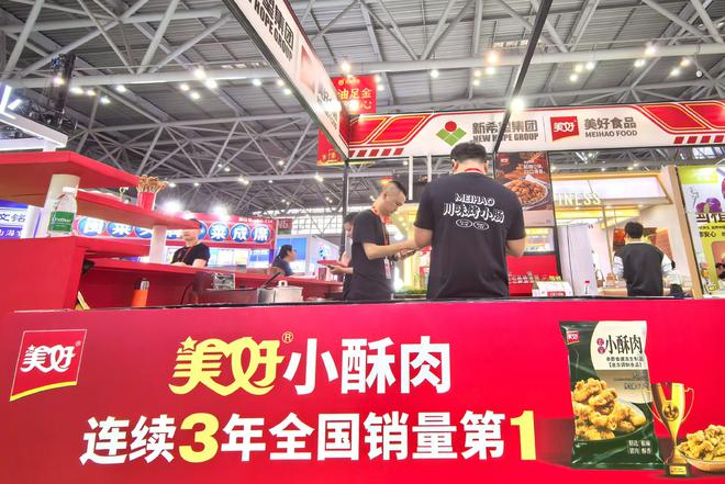国际火锅局重庆开涮美好食品引领火锅食材新潮流(图4)