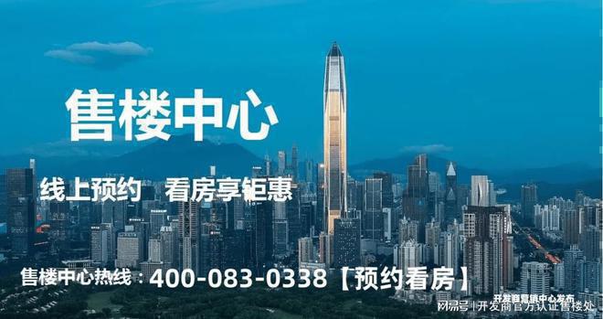 2024金地环湾城(金地环湾城)首页-欢迎您-楼盘详情(图1)