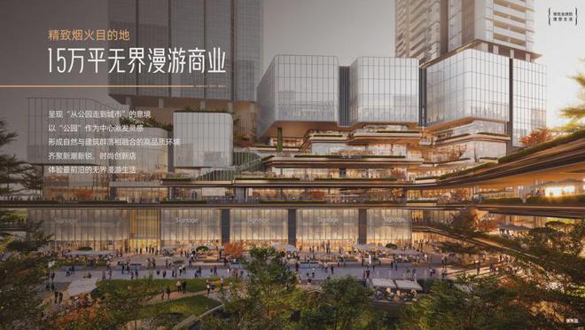 金地环湾城-金地环湾城(2024首页)项目图文详情解析！(图3)