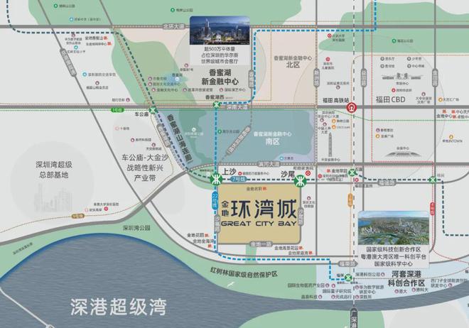 金地环湾城-金地环湾城(2024首页)项目图文详情解析！(图1)