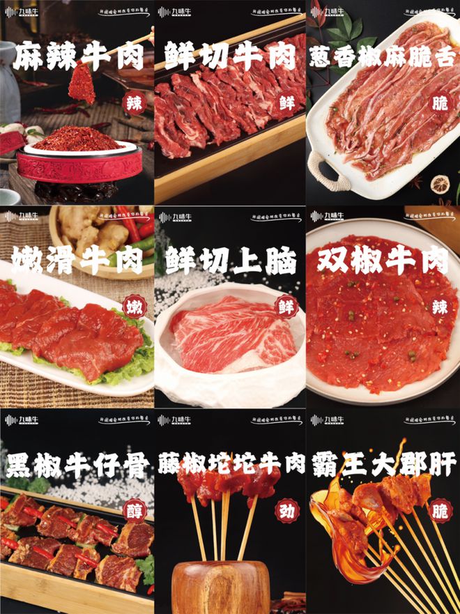 成都九味牛食品亮相2024重庆火锅节丰富火锅食材上演味觉盛宴(图5)