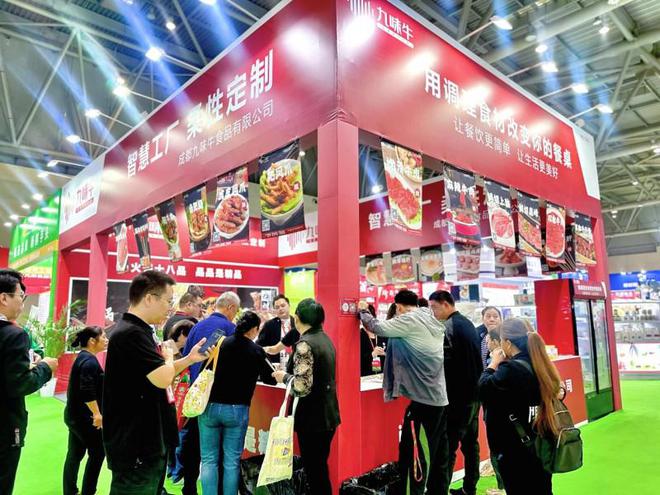 成都九味牛食品亮相2024重庆火锅节丰富火锅食材上演味觉盛宴(图7)