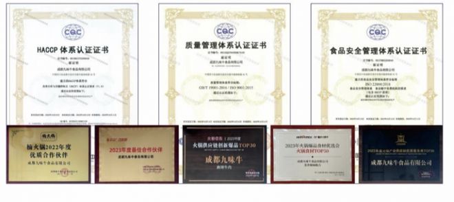 成都九味牛食品亮相2024重庆火锅节丰富火锅食材上演味觉盛宴(图4)