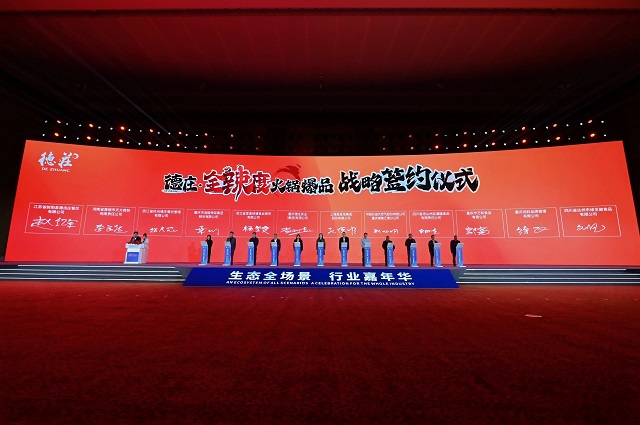 德庄全辣度火锅引领重庆火锅全民消费新时代助力产业腾飞(图4)