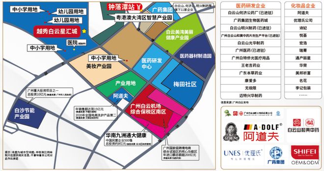 2024(越秀·白云·星汇城)网站白云星汇城售楼中心欢迎您(图2)