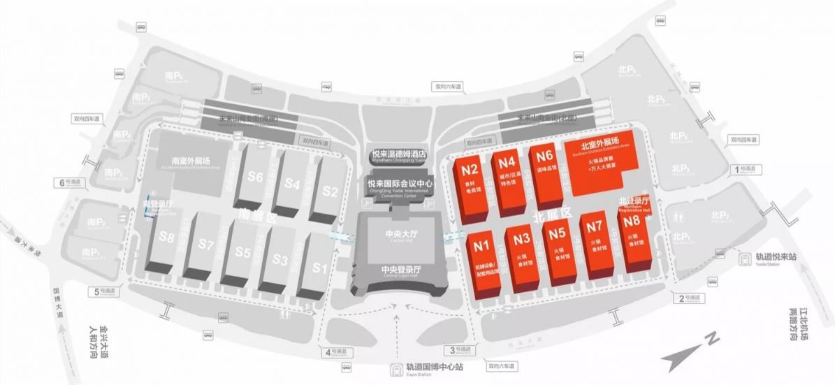 2024重庆火锅博览会参展品牌有哪些？(图1)