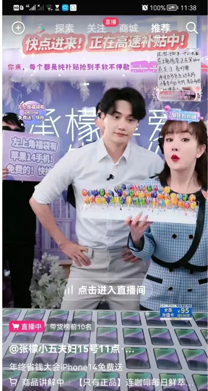 2023火锅行业10大趋势-FoodTalks(图4)