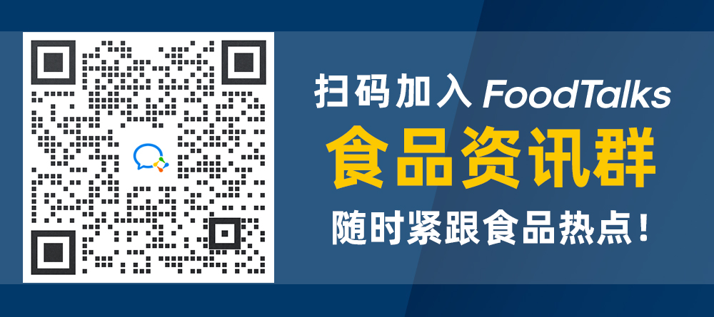 2023火锅行业10大趋势-FoodTalks(图11)