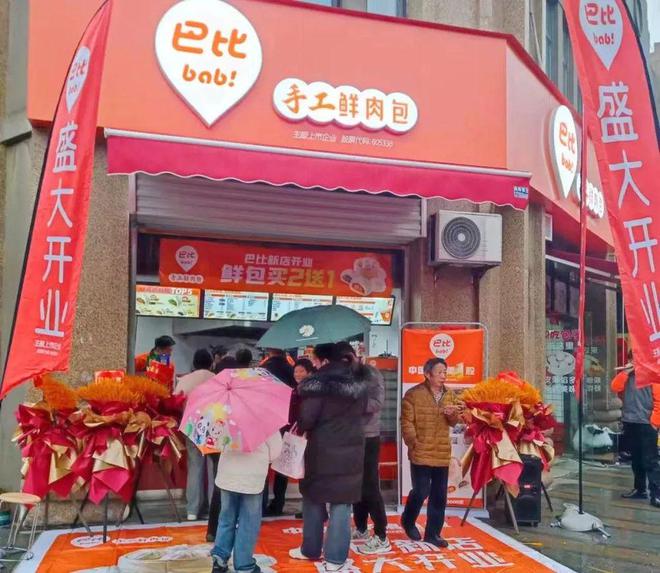 一批餐饮巨头都在悄悄布局2024餐饮业最大的风口来了！(图5)