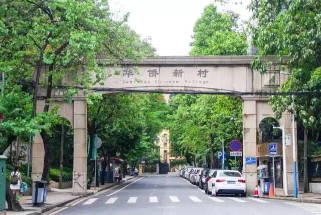 2024(淘金半山豪庭·御庭)首页网站-售楼中心-欢迎您(图4)