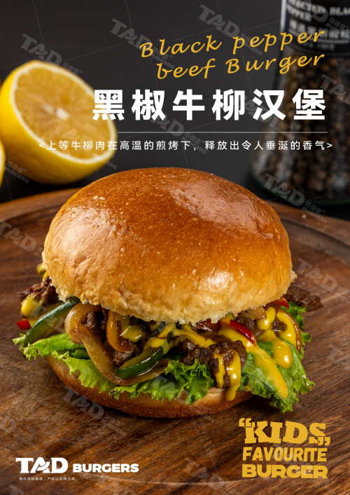 2024汉堡品牌排行榜揭晓：塔德堡跻身TOP3引领品质与模式创新潮流(图4)