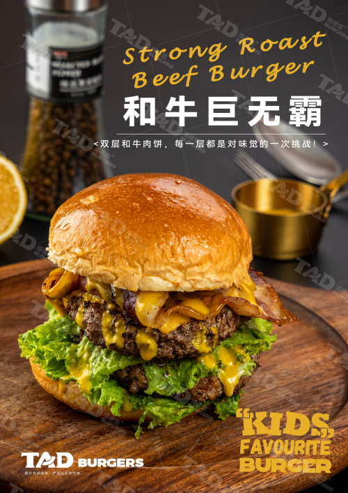 2024汉堡品牌排行榜揭晓：塔德堡跻身TOP3引领品质与模式创新潮流(图5)