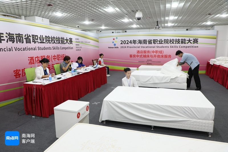 2024年海南省职业院校技能大赛（中职组）圆满落下帷幕(图1)