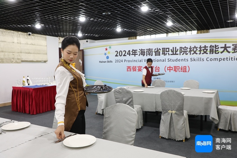 2024年海南省职业院校技能大赛（中职组）圆满落下帷幕(图3)