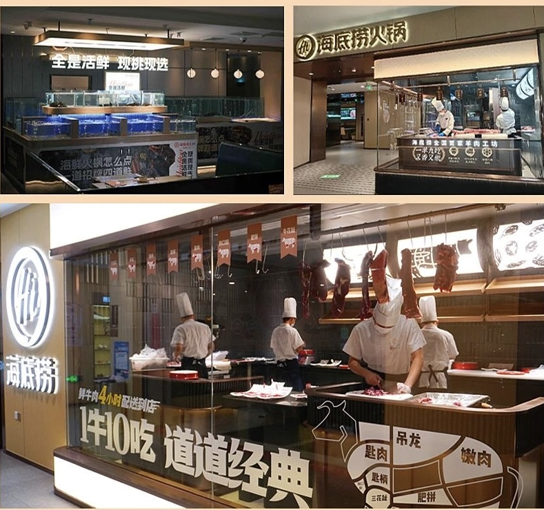 海底捞发布2023年度盘点：解码火锅消费趋势(图1)