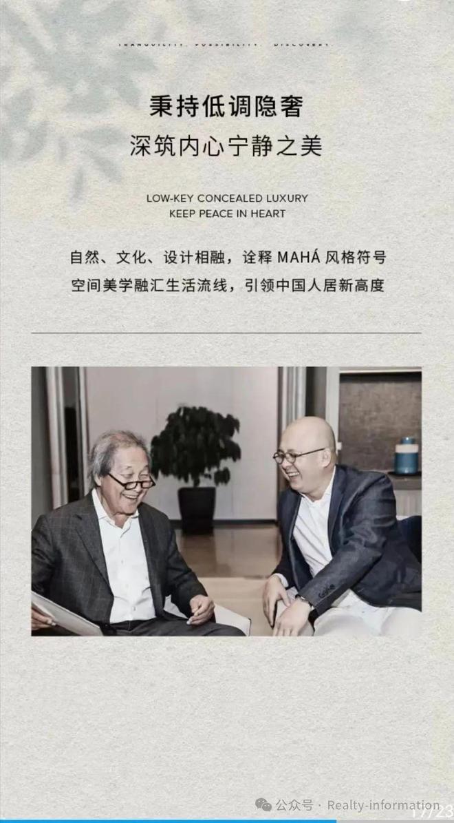 2024缦合北京售楼处(朝阳缦合北京)首页网站-欢迎您！(图11)