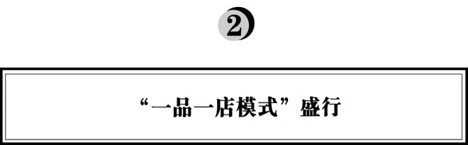 2023火锅行业10大趋势(图2)