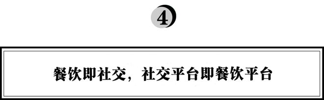 2023火锅行业10大趋势(图6)