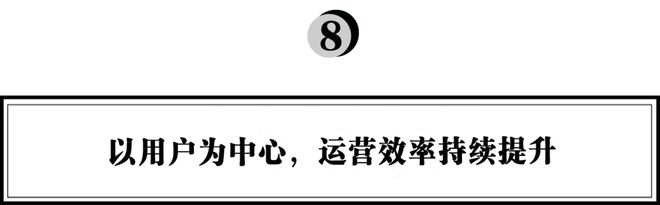 2023火锅行业10大趋势(图14)