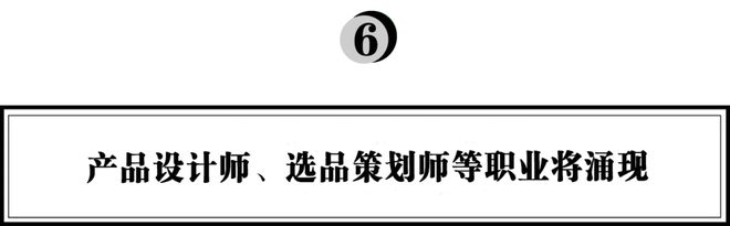 2023火锅行业10大趋势(图10)