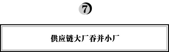 2023火锅行业10大趋势(图12)