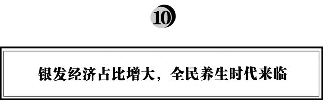 2023火锅行业10大趋势(图18)