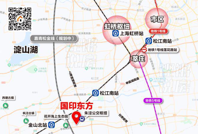 【】国印东方售楼处发布：2024权威发布@国印东方(图10)