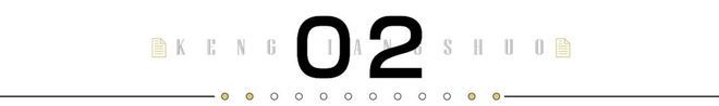 【】国印东方售楼处发布：2024权威发布@国印东方(图12)