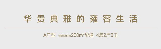 【】国印东方售楼处发布：2024权威发布@国印东方(图23)