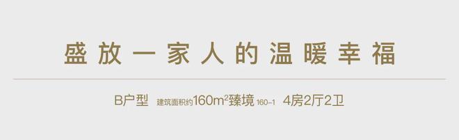 【】国印东方售楼处发布：2024权威发布@国印东方(图31)