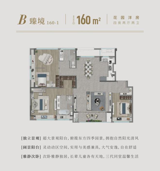 【】国印东方售楼处发布：2024权威发布@国印东方(图32)