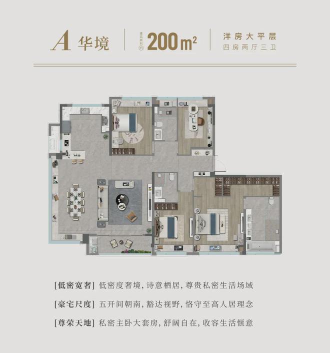 【】国印东方售楼处发布：2024权威发布@国印东方(图24)