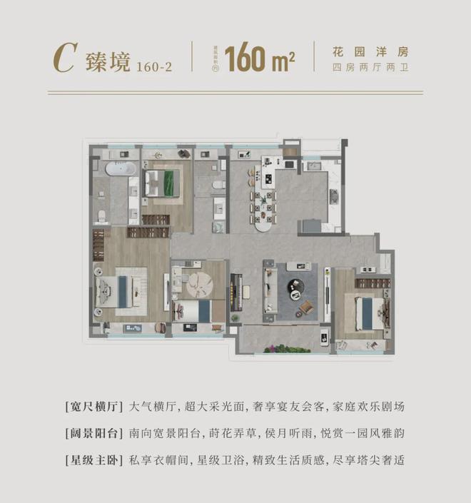 【】国印东方售楼处发布：2024权威发布@国印东方(图38)