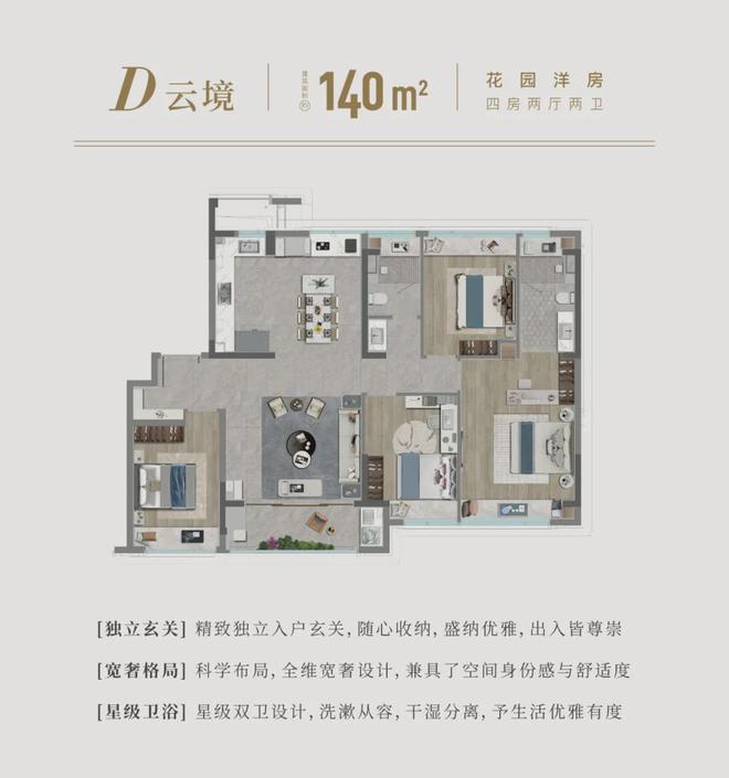 【】国印东方售楼处发布：2024权威发布@国印东方(图44)